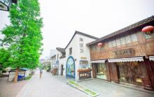 五柳巷历史街区4