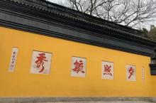 南屏晚钟9