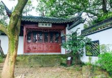 西泠印社2