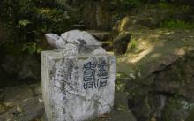 西泠印社5