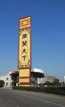 钱塘江大桥14