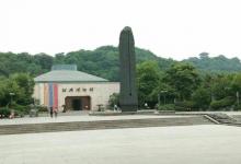 绍兴博物馆7