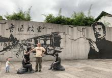 百草园14
