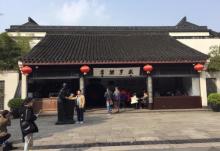 百草园13