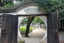 百草园25