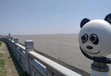 观潮胜地公园23