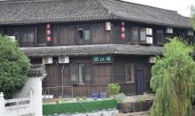观潮胜地公园24