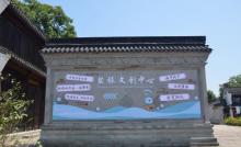 观潮胜地公园11