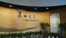 浙江省博物馆孤山馆区11