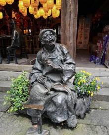 鲁镇26