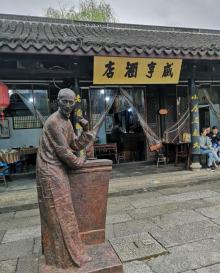 鲁镇25