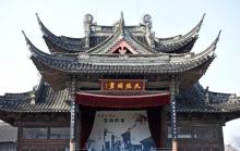 鲁镇13