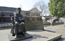 鲁镇19