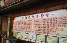 紫阳街22