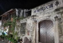 紫阳街10