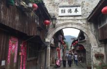 紫阳街20