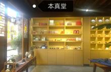 紫阳街17