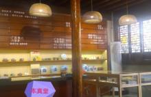 紫阳街19