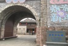 紫阳街5