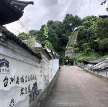东湖（台州府城）18