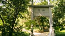 东湖（台州府城）4