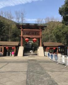 会稽山兜率天景区29