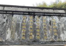 会稽山兜率天景区24