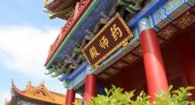 会稽山兜率天景区3