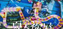 梦幻谷景区8