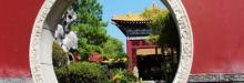 明清宫苑景区15