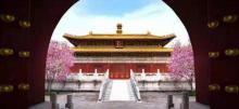 明清宫苑景区3