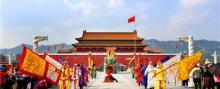 明清宫苑景区1