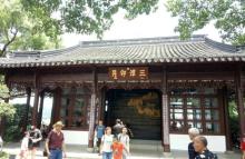 三潭印月18