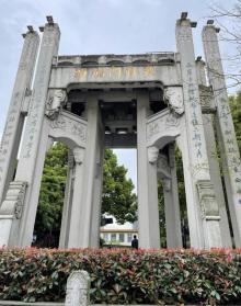 京杭大运河杭州景区28