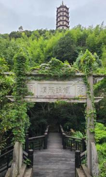 安期圣境4