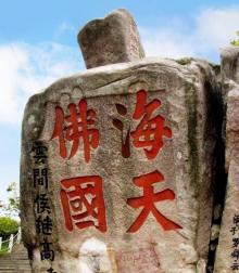云扶石3