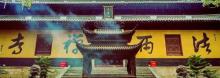 九龙宝殿2