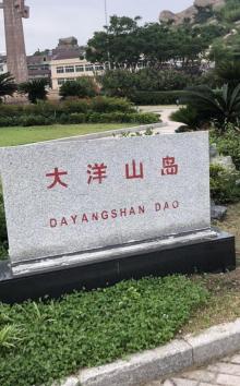 小梅山1