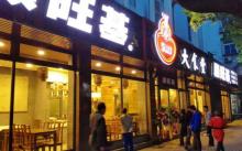 滨港路8