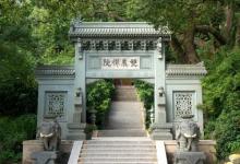 双泉禅院1