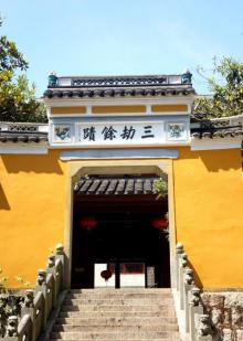 西天法界2