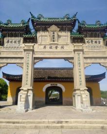 短姑圣迹4