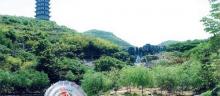 安期峰景区5