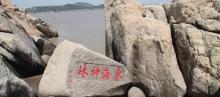 桃花峪景区6