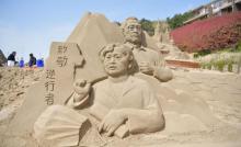南长涂沙滩7