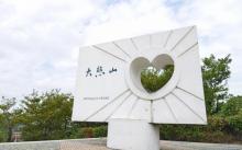 大悲山8