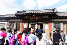 不肯去观音院9