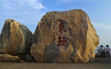 庙子湖岛7