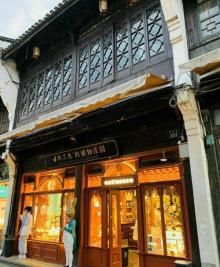 中山路民国建筑街4