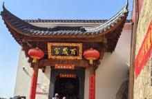 百岁宫索道1